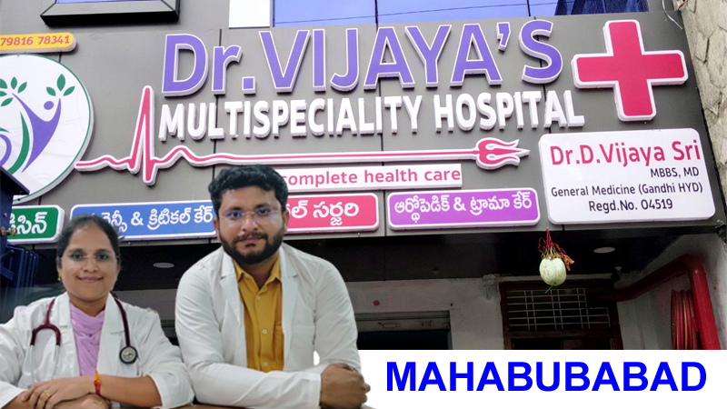 DR.VIJAYA'S MULTISPECIALITY HOSPITAL - Mahabubabad